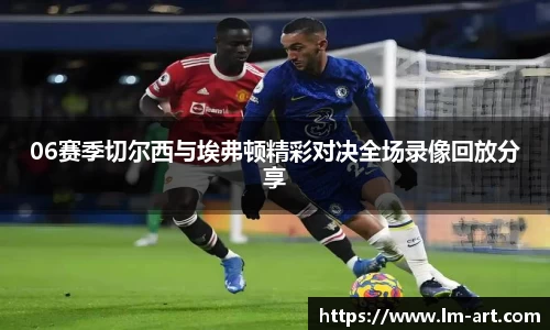 谈球吧官网
