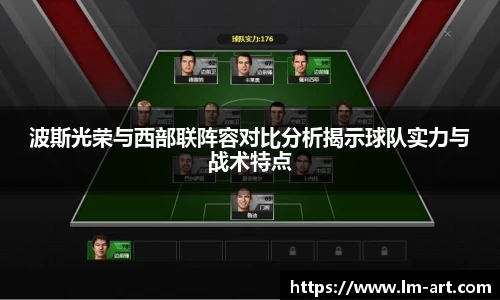 谈球吧官网