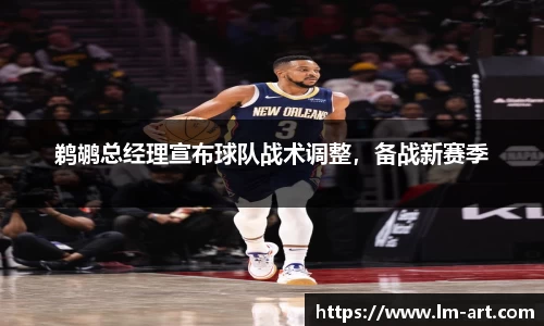 谈球吧官网