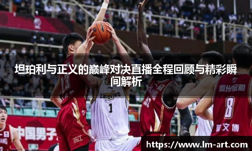 谈球吧官网