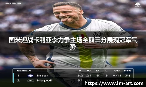 谈球吧官网