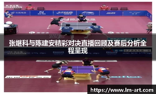 谈球吧体育