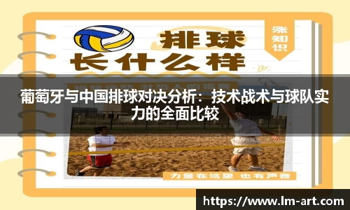 谈球吧