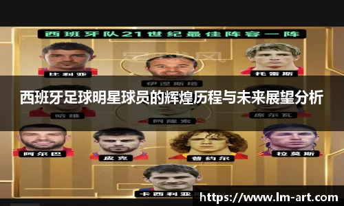 谈球吧app