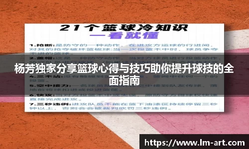 谈球吧官网